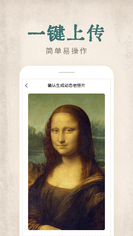 快用動態(tài)老照片