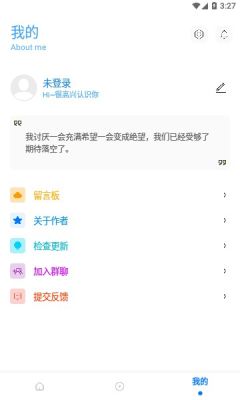 殤痕畫質(zhì)助手