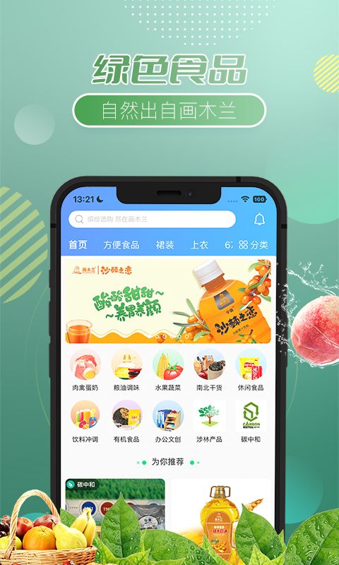 畫木蘭