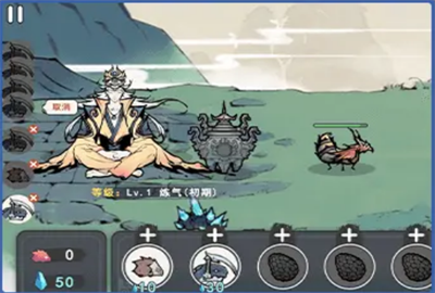 修仙除魔傳