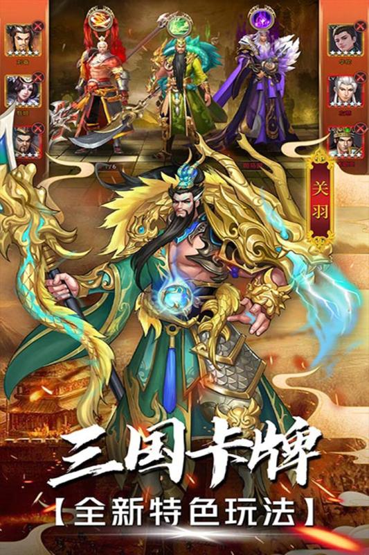 戰(zhàn)機(jī)歸來無限金幣版