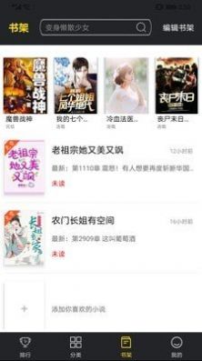 筆趣閣樓無廣告版
