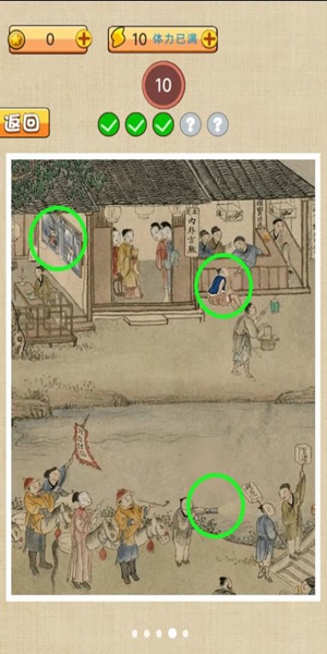 古鎮(zhèn)奇緣