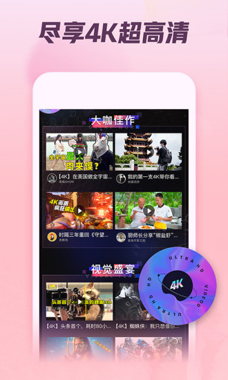 西瓜視頻歷史版