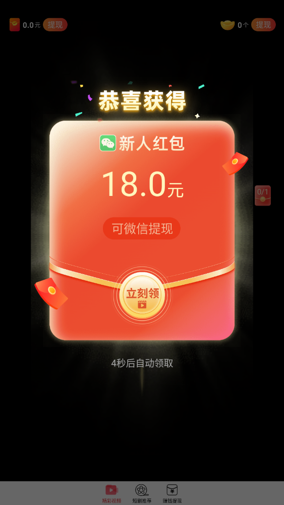 千憶劇場