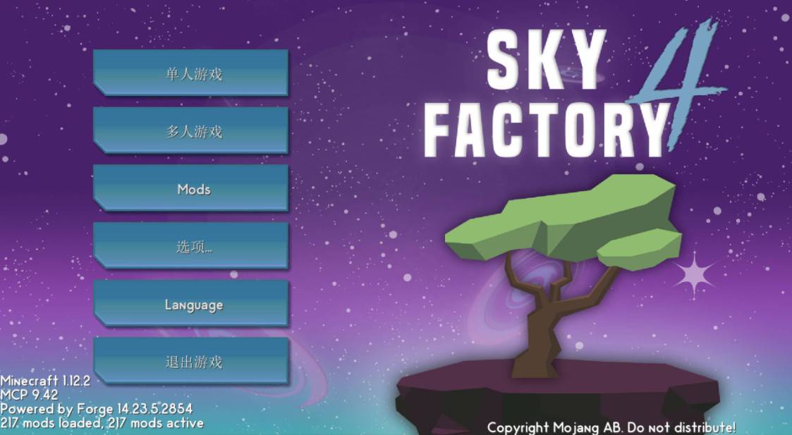 《我的世界》天空工廠4整合包