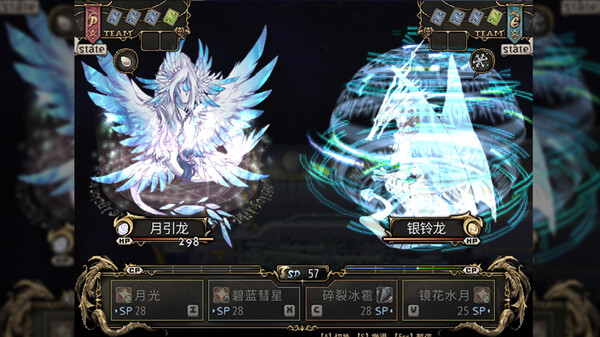 龍魂：學院奇聞正式版