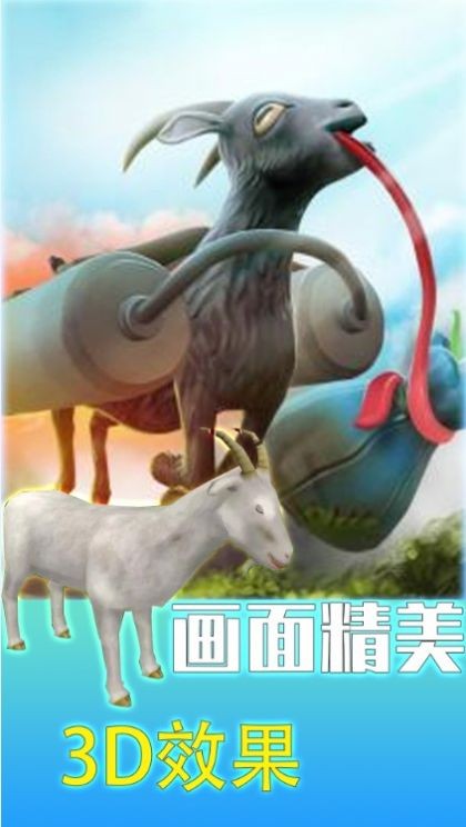 跳到哪吃雞