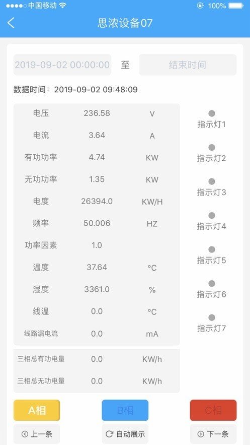 信號兵