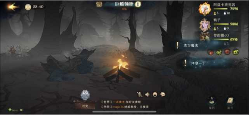 《哈利波特：魔法覺(jué)醒》紅蜘蛛4星通關(guān)方法