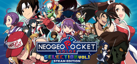 NEOGEO口袋顏色選擇：第1卷