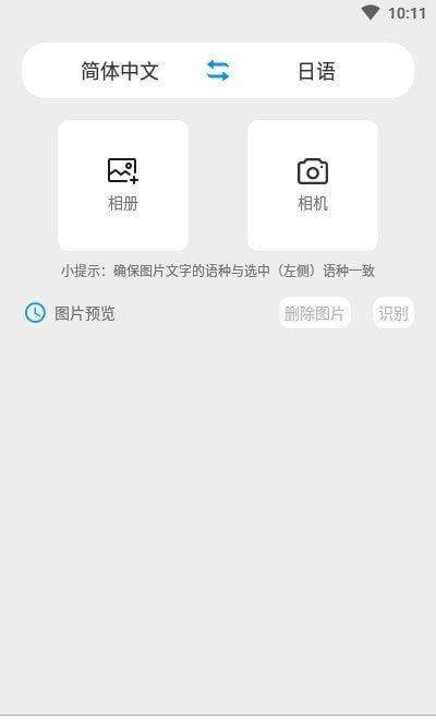 玖安日語翻譯