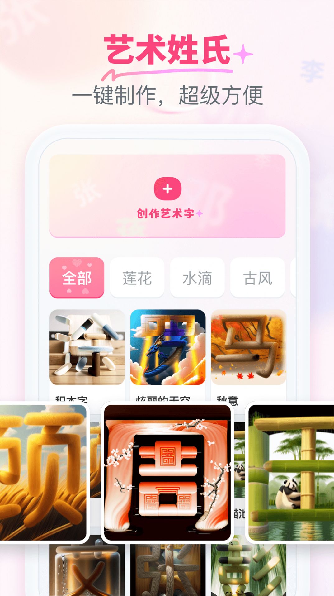 柚剪剪輯