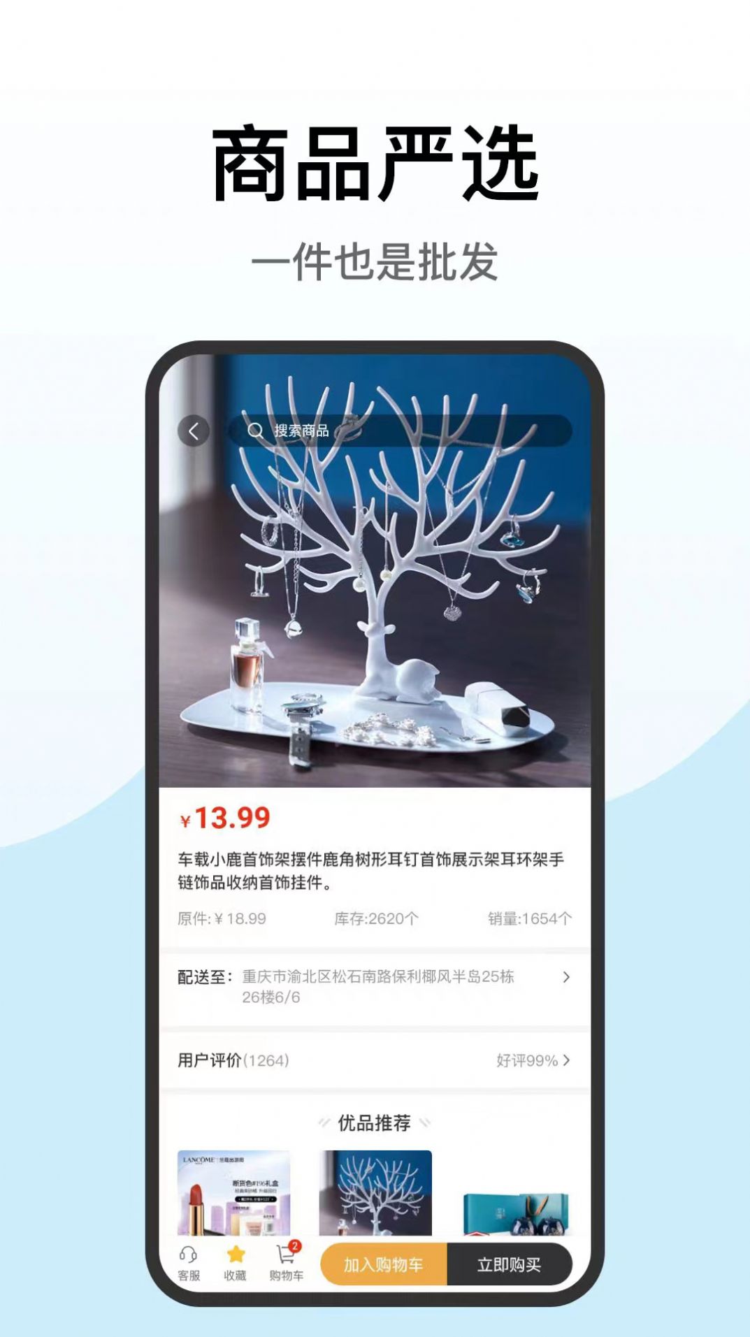 慧優(yōu)米