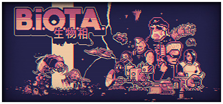生物相（B.I.O.T.A.）