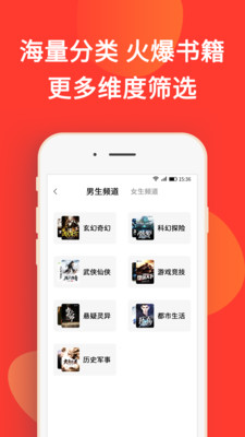 火山小說(shuō)官網(wǎng)版