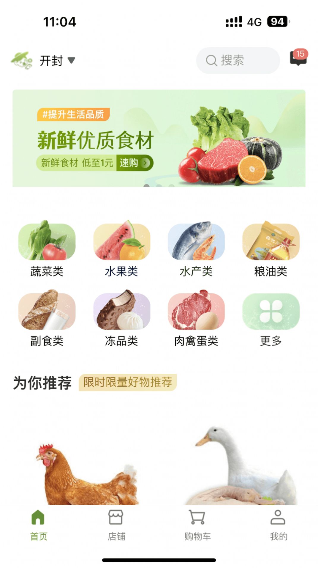 農批友