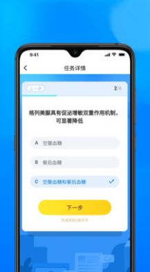 醫時醫信