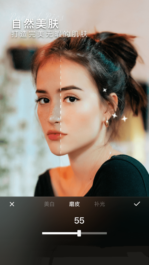 奇妙p圖變老