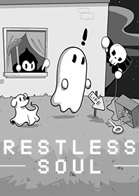 不安的靈魂