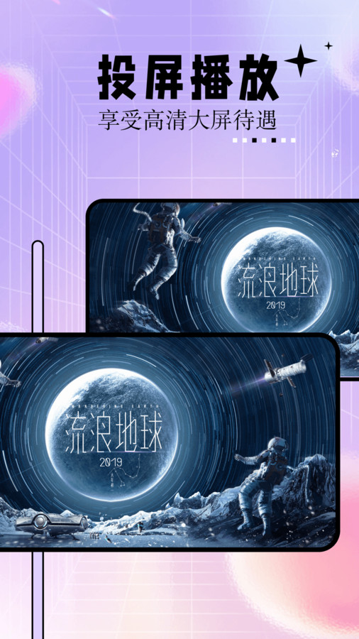 神馬影院播放器