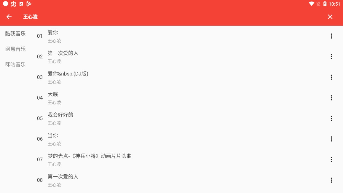 哲學(xué)聽歌
