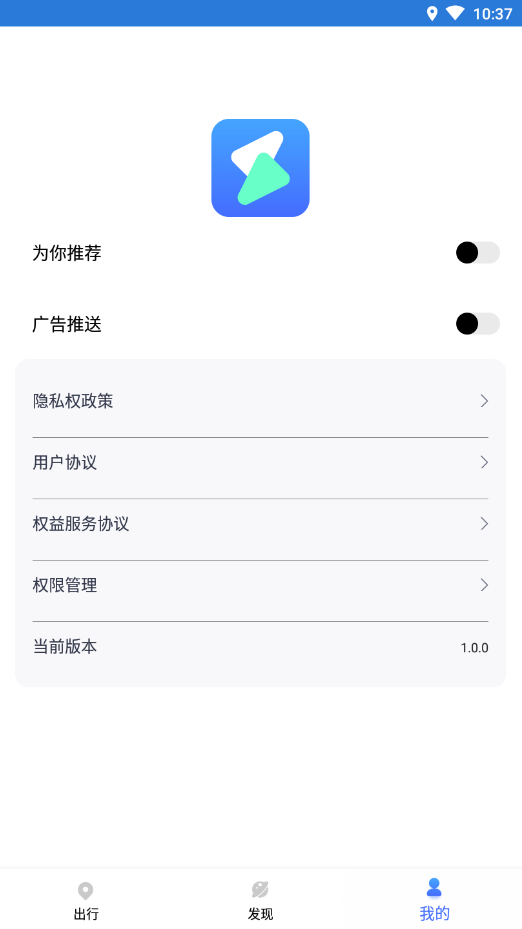 量子省電大師