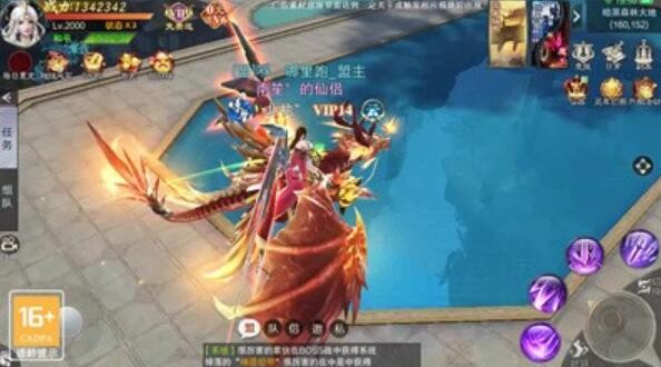 圣魔妖灵录