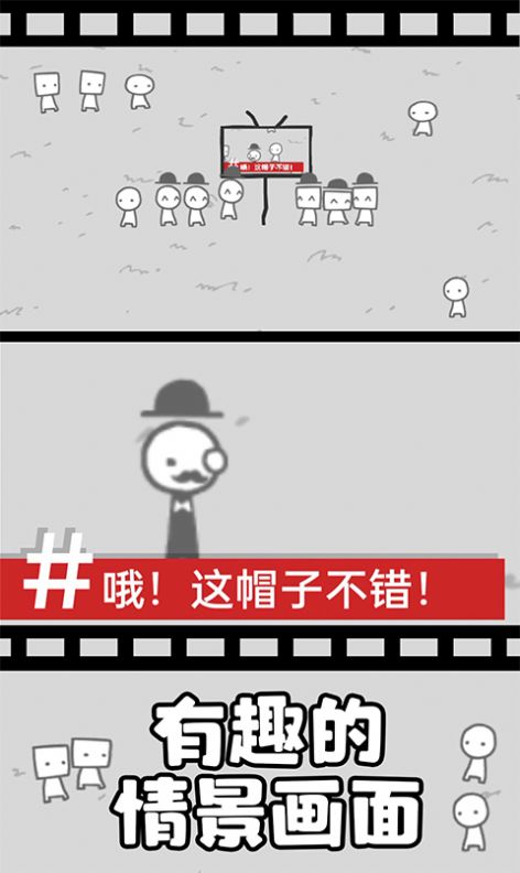 拍照也瘋狂無廣告中文版
