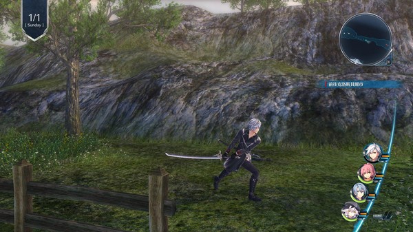 英雄傳說閃之軌跡4：傳奇的結局