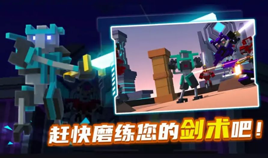 戰斗大師模擬器最新版