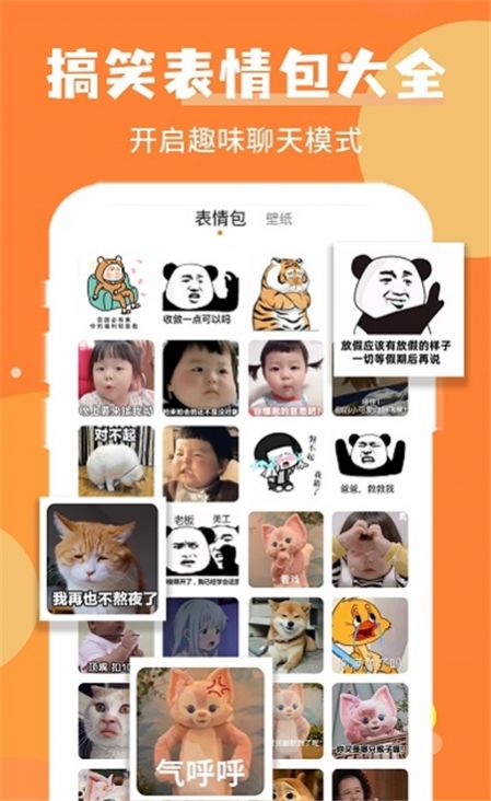 堆堆精靈美化
