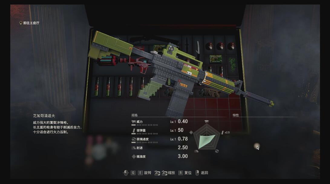 《生化危機(jī)4：重制版》樂(lè)高版M4突擊步槍MOD[正式版]