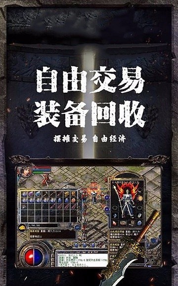 天道烈焰皇朝