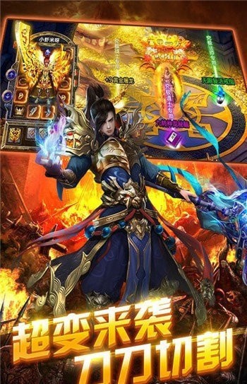 十彩傳奇