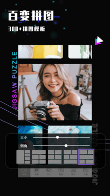 照片修圖app