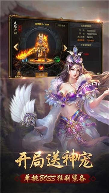 明月超爆無限刀