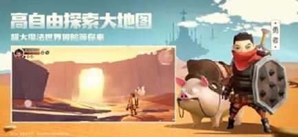 前線旅人