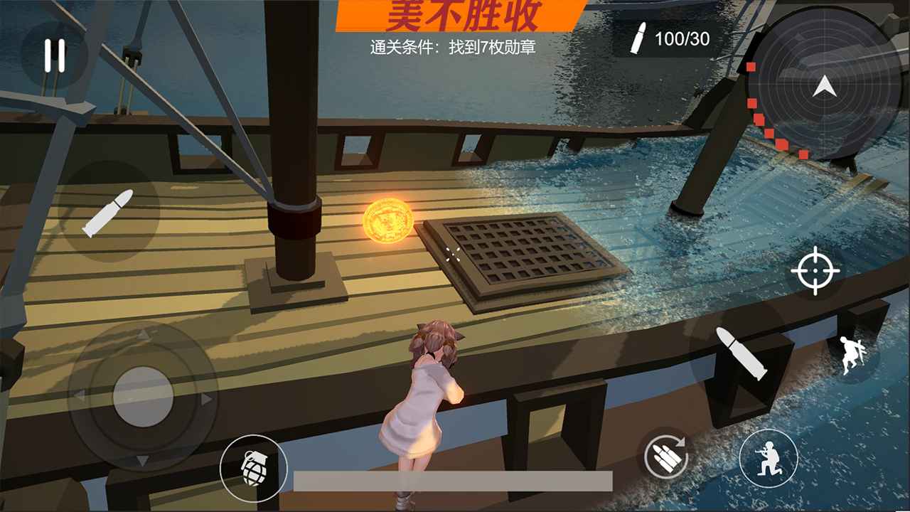 少女戰地無