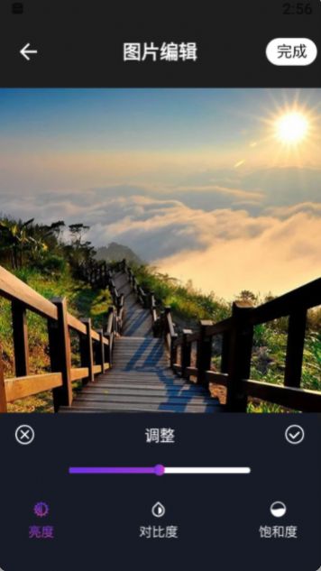 哆啦啦圖片處理