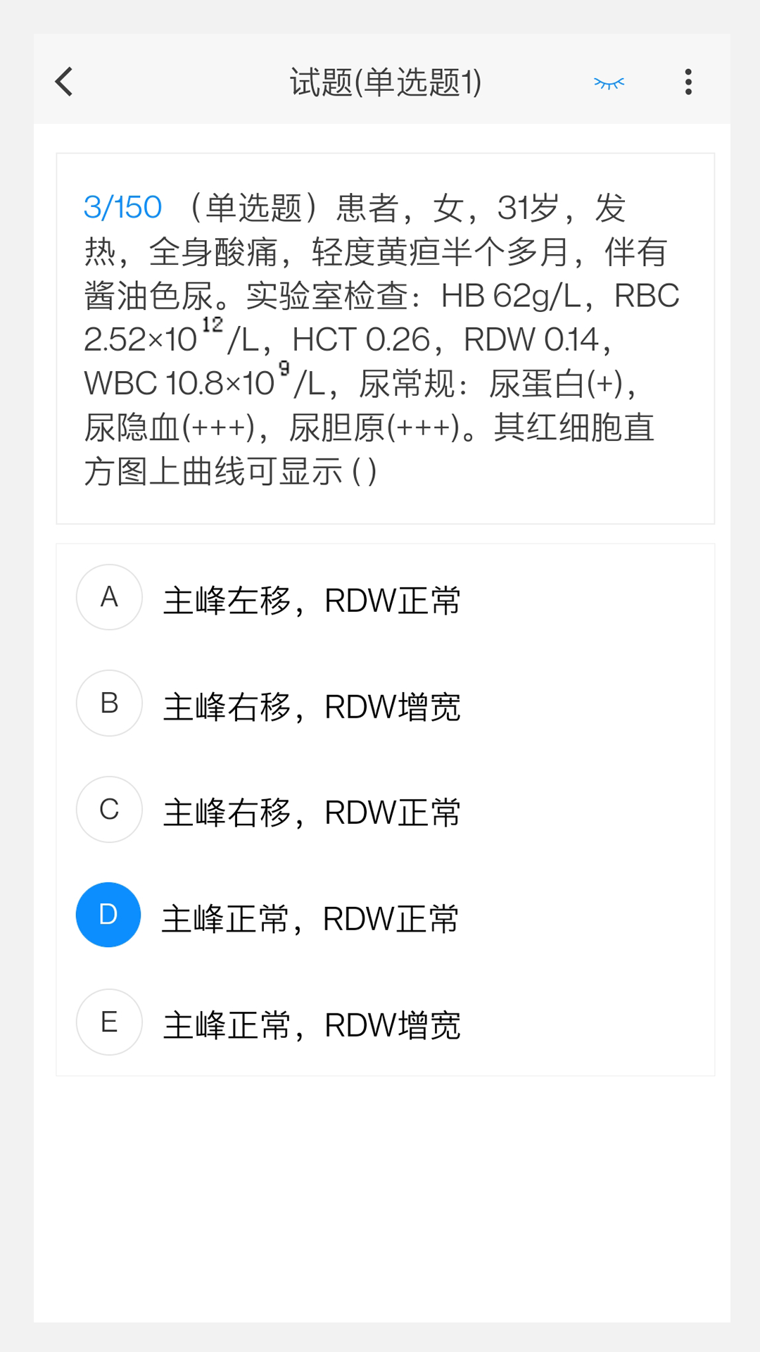 理化檢驗技術新題庫