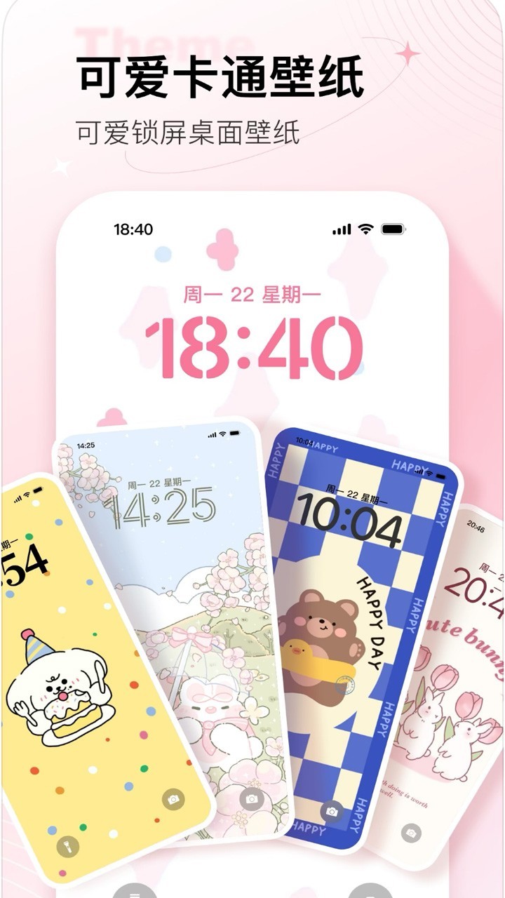 美化元氣家