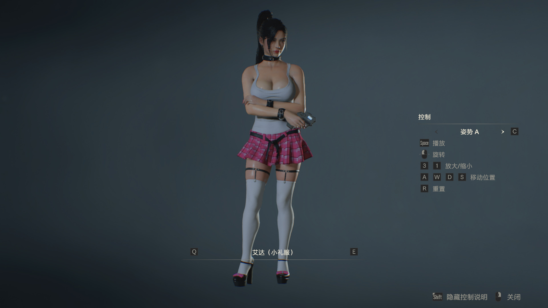 《生化危機2：重制版》艾達紅裙白衫學生服MOD
