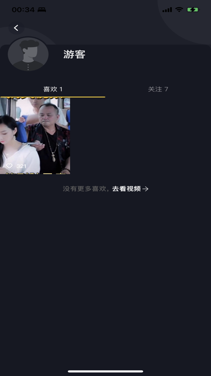 猴哥短視頻