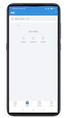好多藥品