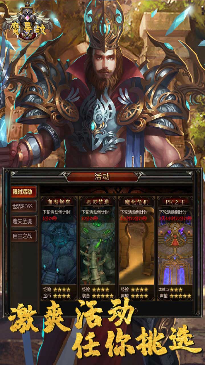 魔導戰BT（商城版） 果盤版