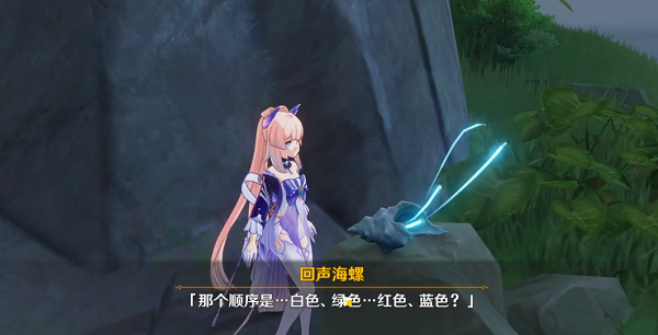 《原神》被拋出的徽記任務(wù)全流程攻略