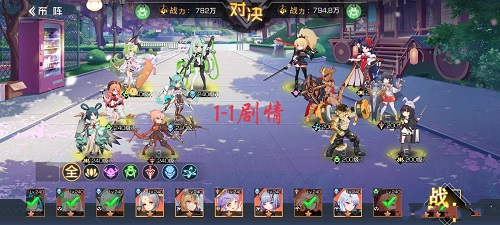 《雙生幻想》鏡像黑兔第一章攻略