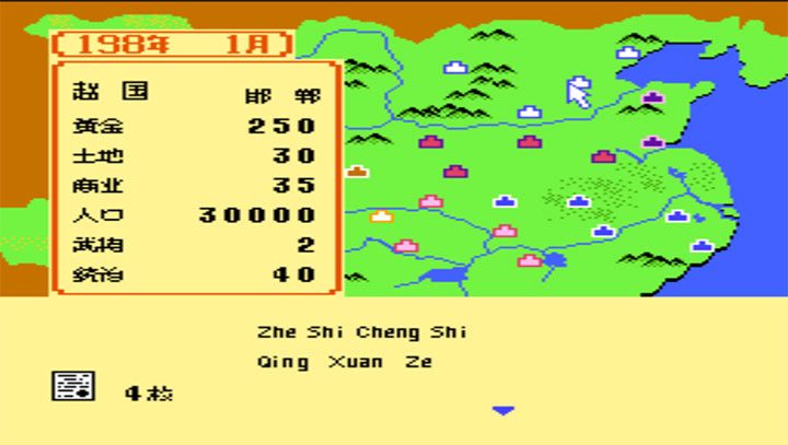 尋秦記