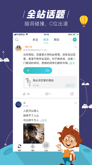 摩卡免費小說